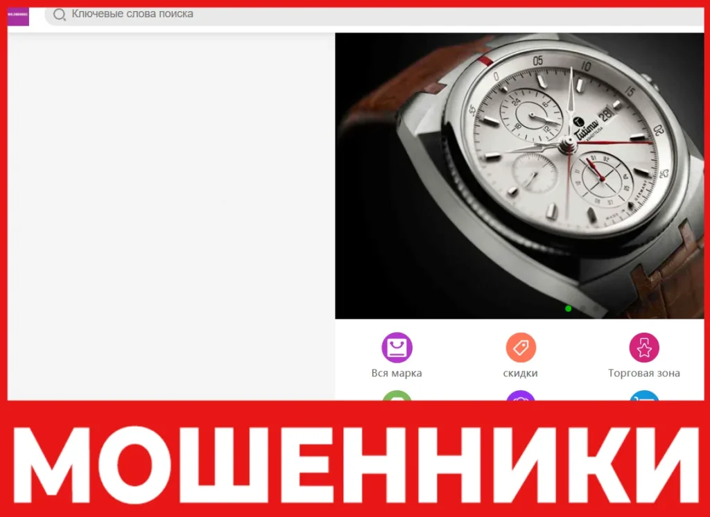 Wildbemarkeeuio лицевая сторона скрин