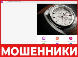 Wildbemarkeeuio лицевая сторона скрин