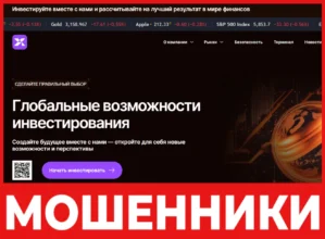 Xendruvil лицевая сторона скрин