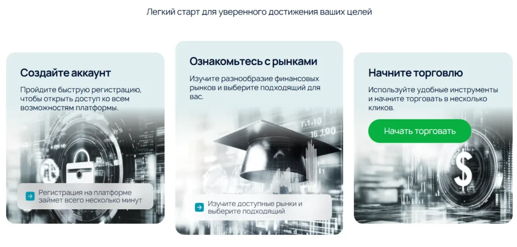 Xinovara 1 скрин