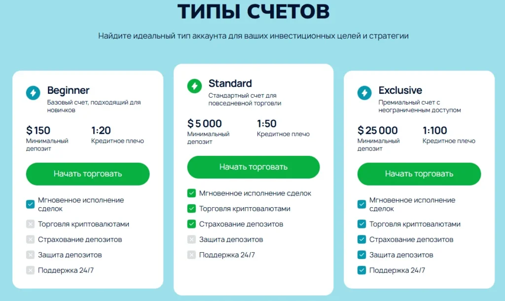 Xinovara 2 скрин