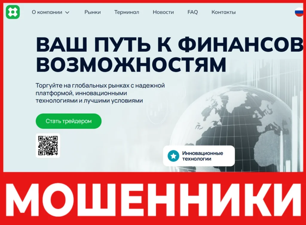 Xinovara лицевая сторона скрин