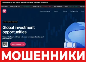 Xirdanta лицевая сторона скрин