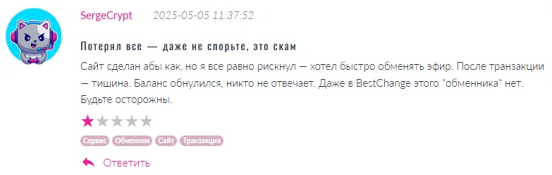 Xiwensy 1 скрин