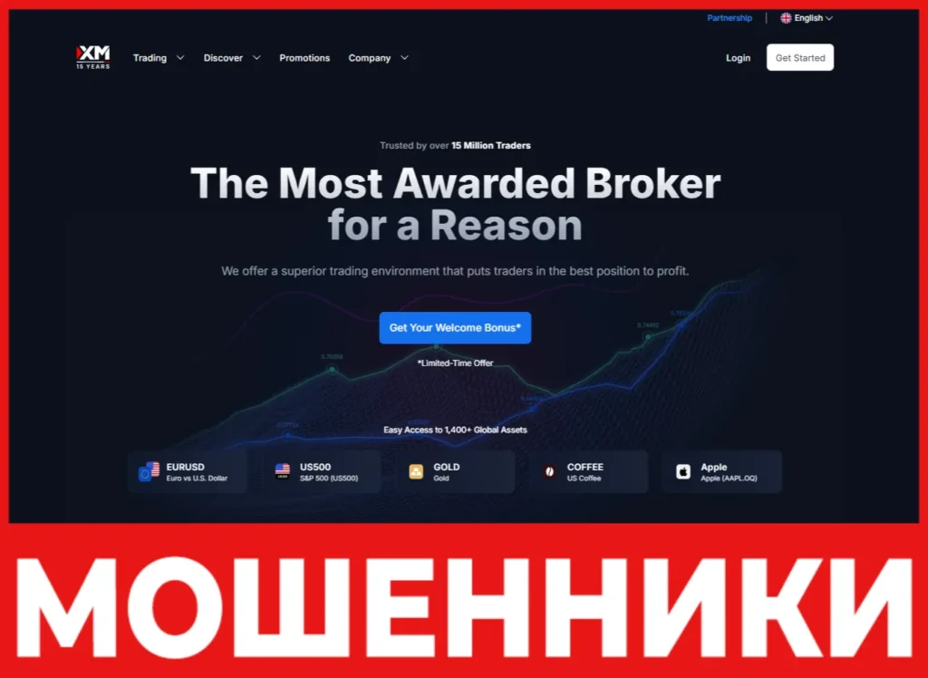 XMWeb лицевая сторона скрин