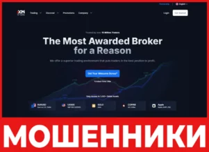 XMWeb лицевая сторона скрин