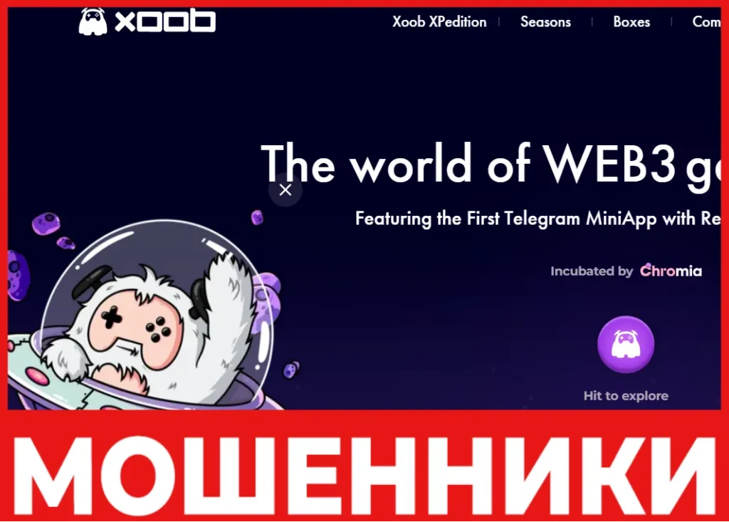 XOOB лицевая сторона скрин