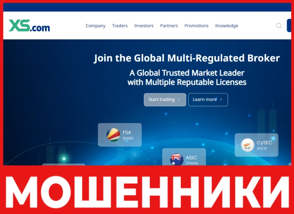 XS лицевая сторона скрин