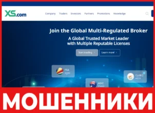 XS лицевая сторона скрин