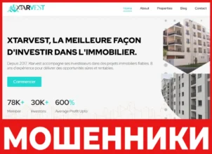 Xtarvest лицевая сторона скрин