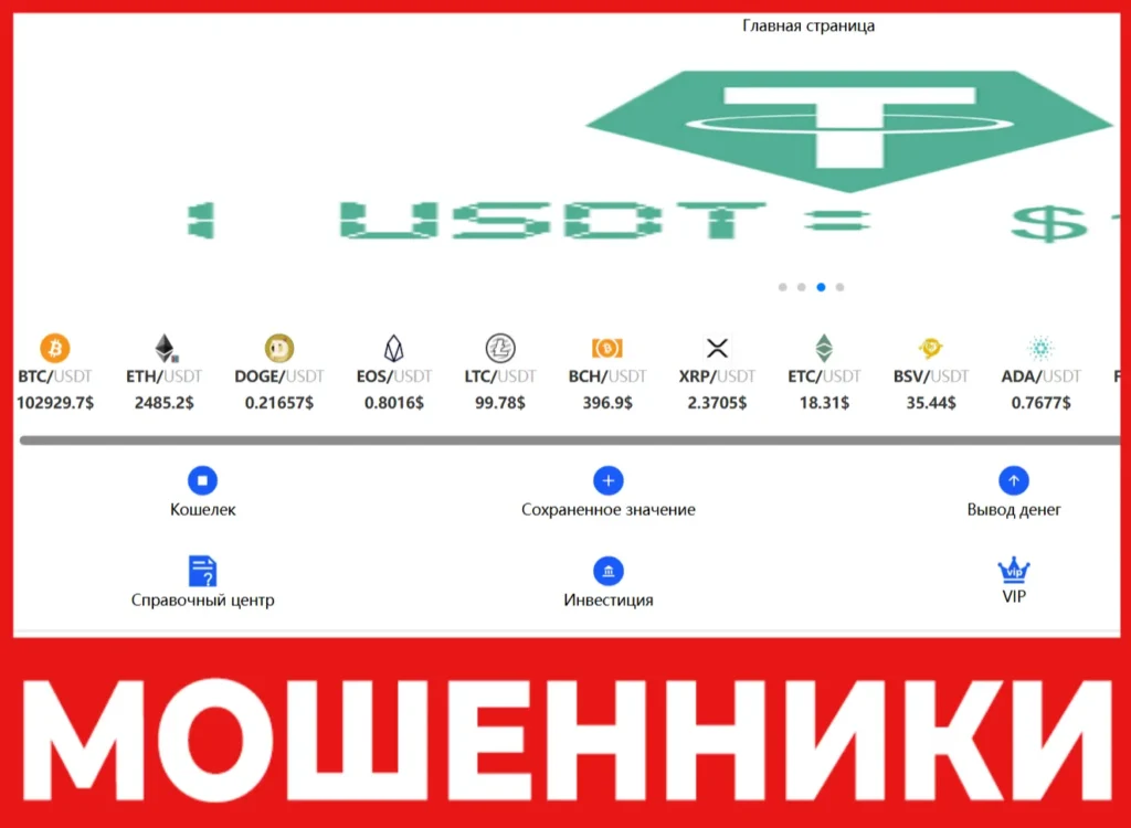 Xxvsq лицевая сторона скрин