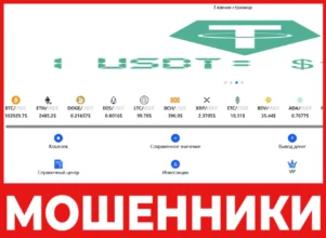 Xxvsq лицевая сторона скрин