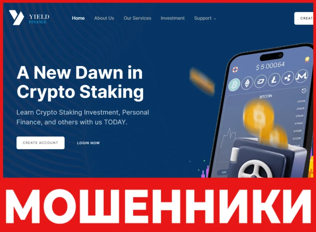 Yield Finance лицевая сторона скрин