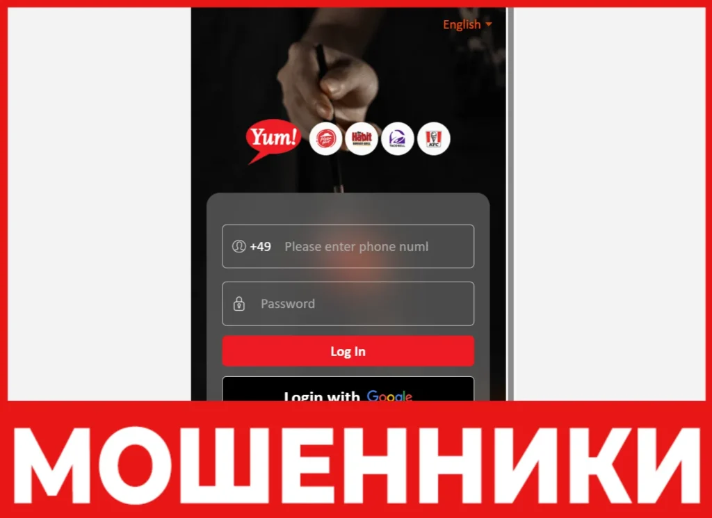 Yumbrandsglobal лицевая сторона скрин