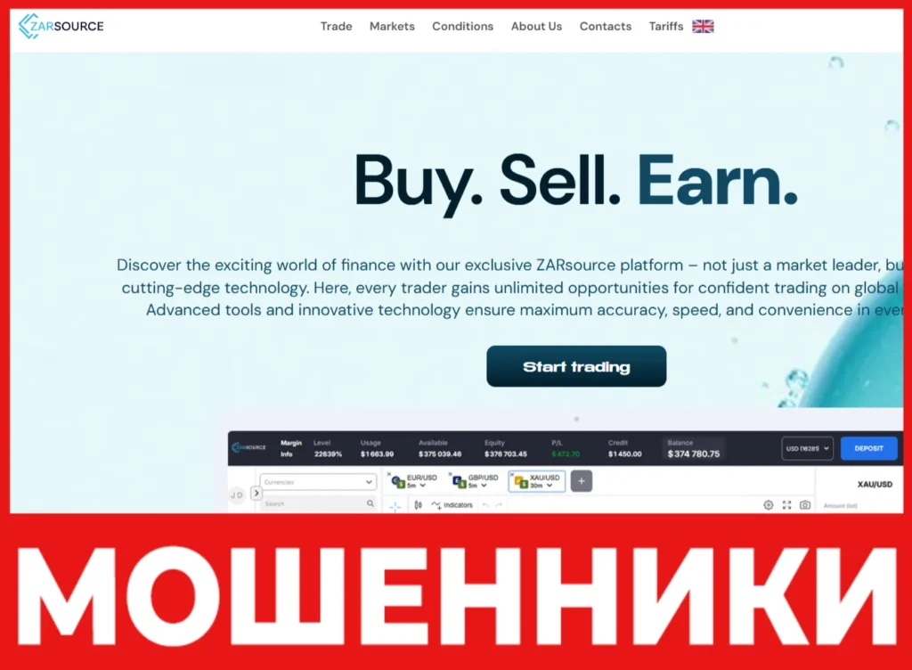 ZARsource лицевая сторона скрин