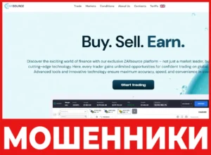 ZARsource лицевая сторона скрин