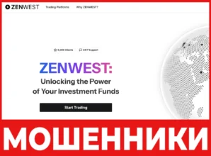 Zenwest лицевая сторона скрин
