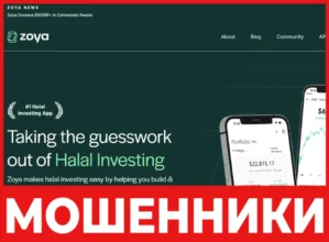 Zoya лицевая сторона скрин