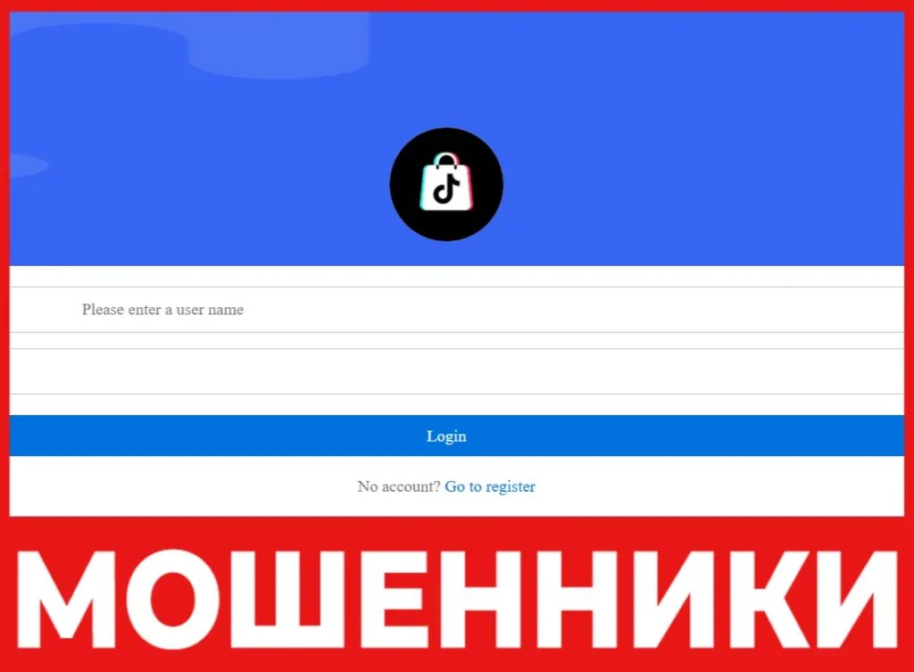 168tktok лицевая сторона