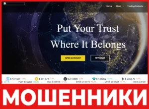 247autotraders лицевая сторона скрин