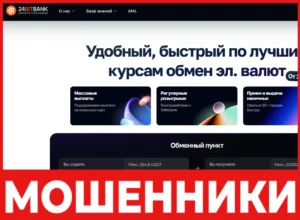 24BitBank лицевая сторона скрин