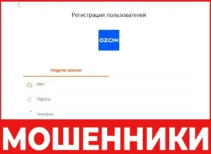 A Menginc лицевая сторона скрин