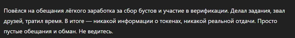 Acki Nacki_1 скрин