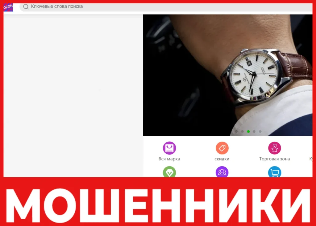 Acuozon лицевая сторона скрин