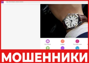 Acuozon лицевая сторона скрин