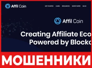 Affilcoin лицевая сторона скрин
