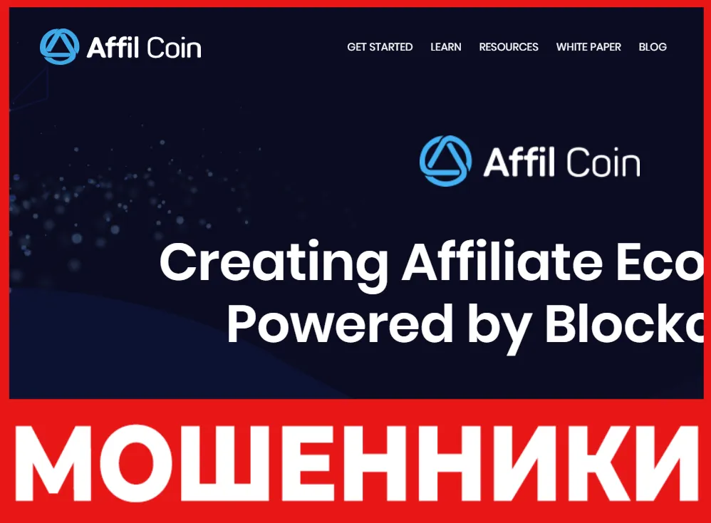 Affilcoin лицевая сторона скрин