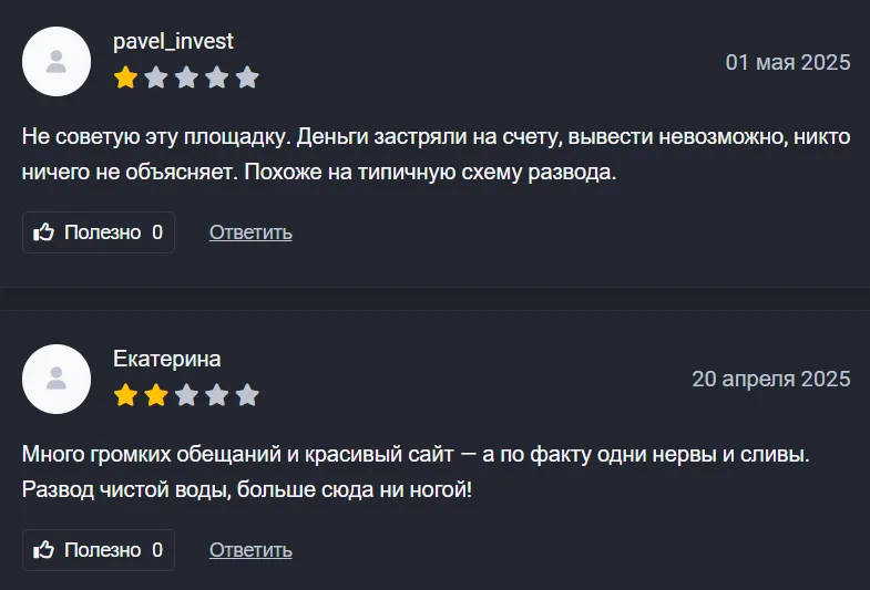 Affilcoin_1 скрин