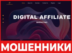 Affiliatemarketssource лицевая сторона скрин