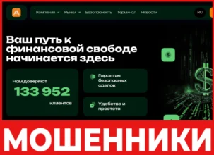 Agrikehti лицевая сторона скрин