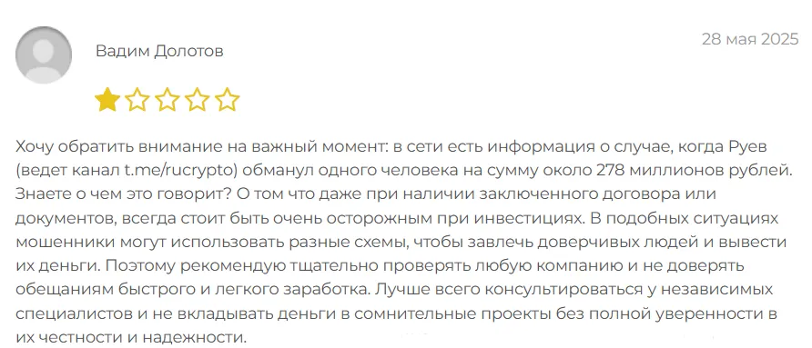 Alexander_1 скрин