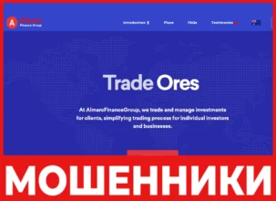 AlmarcFinanceGroup лицевая сторона скрин