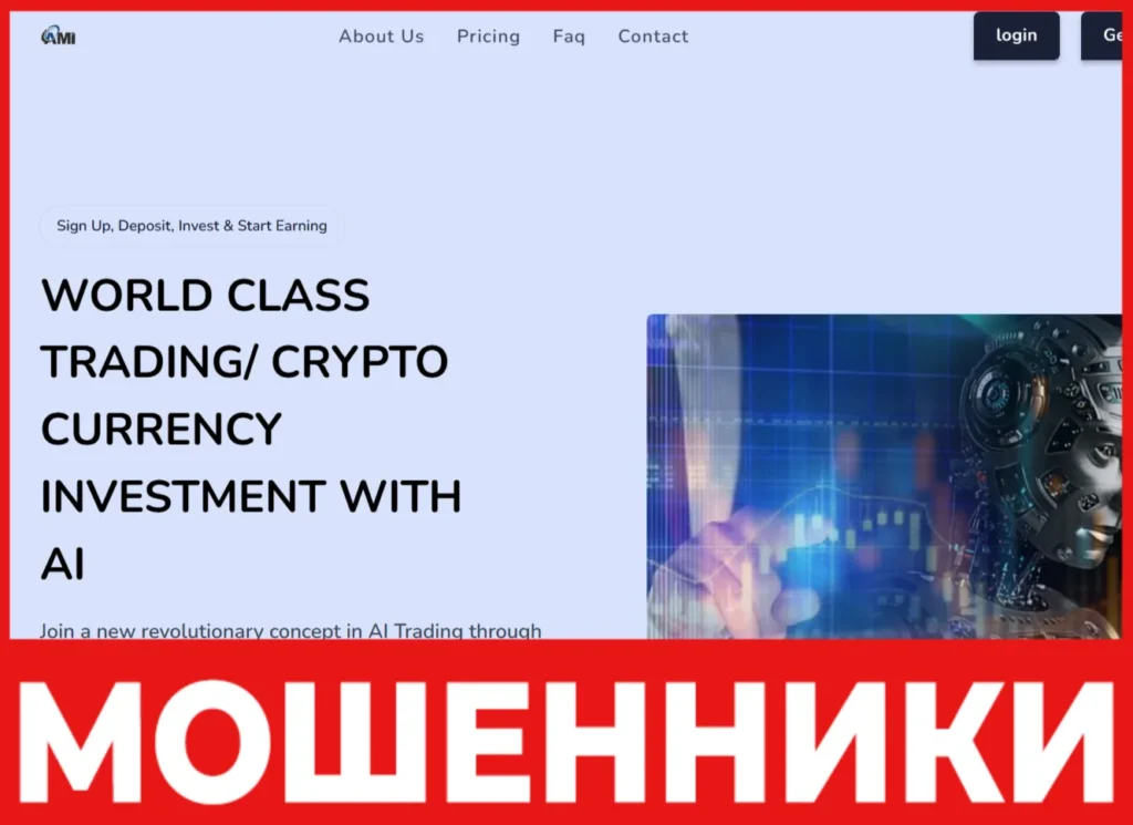 Alphamarket Investment лицевая сторона скрин