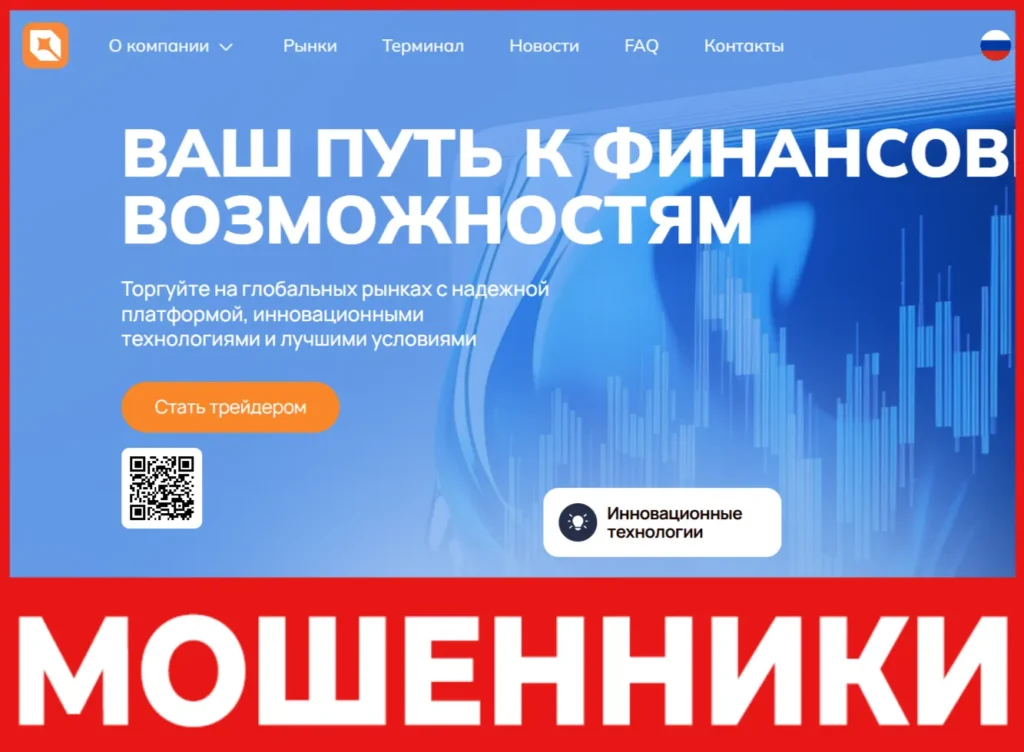 Anforanav лицевая сторона скрин