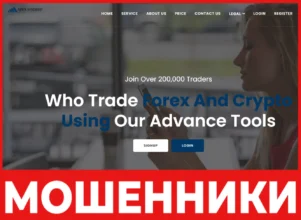 Apexfindeep лицевая сторона скрин