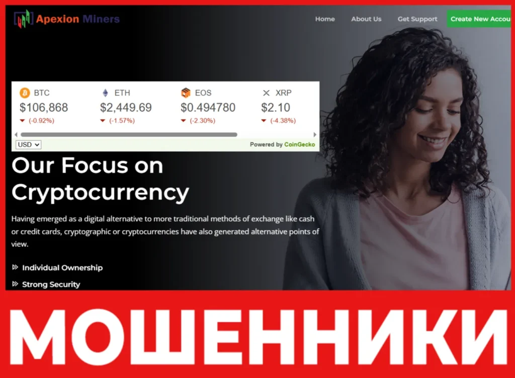 Apexion Miners лицевая сторона скрин