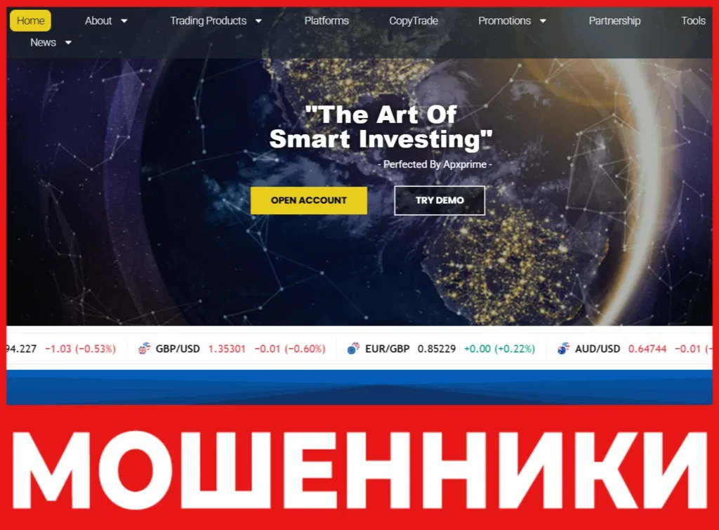 APX Prime лицевая сторона скрин