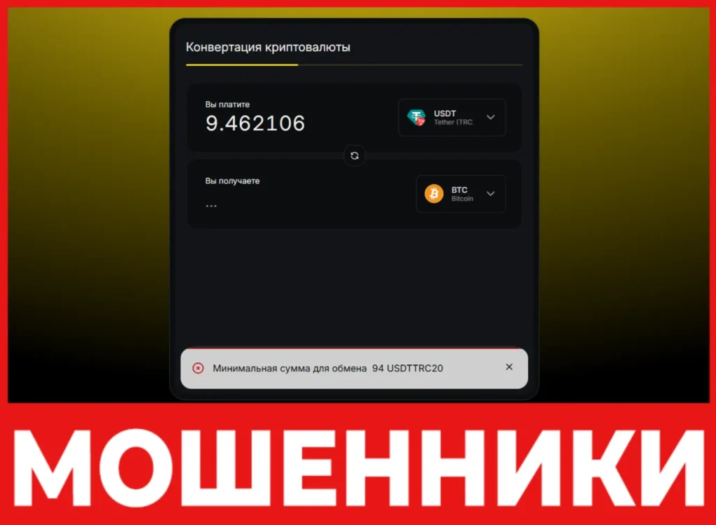 ARI CRYSTALS лицевая сторона скрин