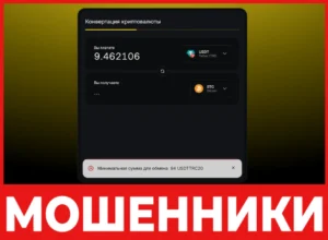 ARI CRYSTALS лицевая сторона скрин