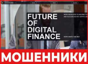 Arvieprime лицевая сторона скрин