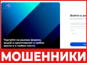 Aseel Trading лицевая сторона скрин