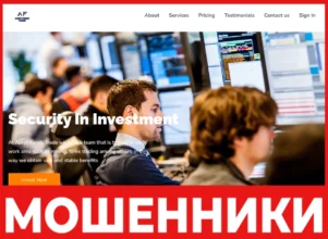 Asset Funds Trade лицевая сторона скрин