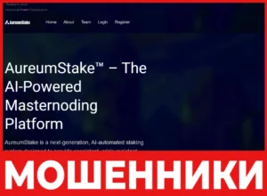 AureumStake лицевая сторона скрин