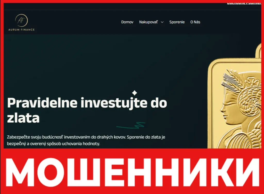 Aurum Finance лицевая сторона скрин