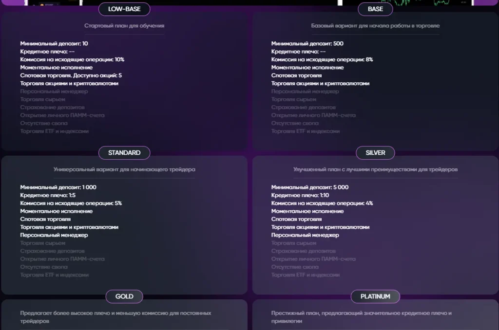 AVGMETA 2 скрин