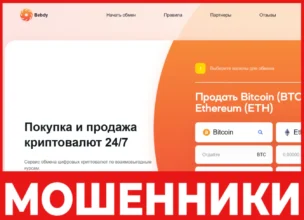 Bebdy лицевая сторона скрин